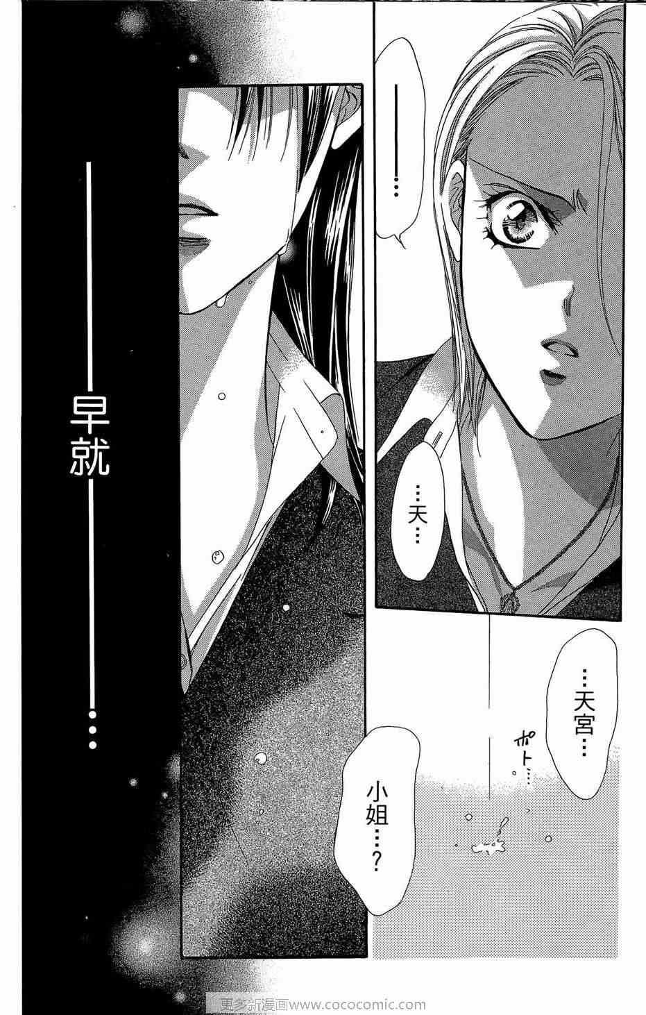 第 110 页