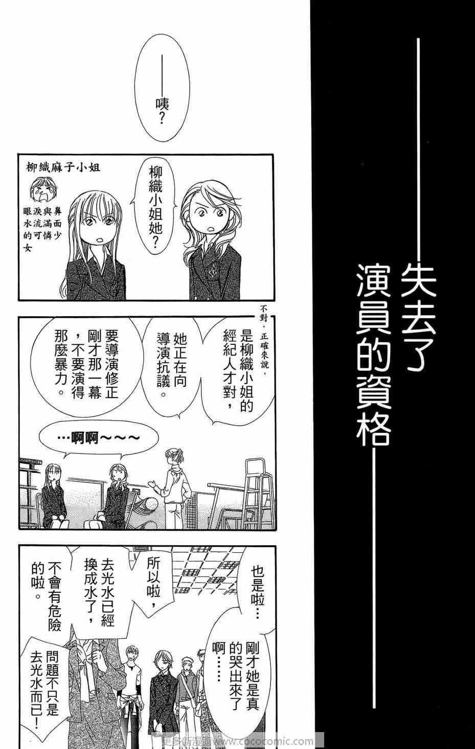 第 112 页