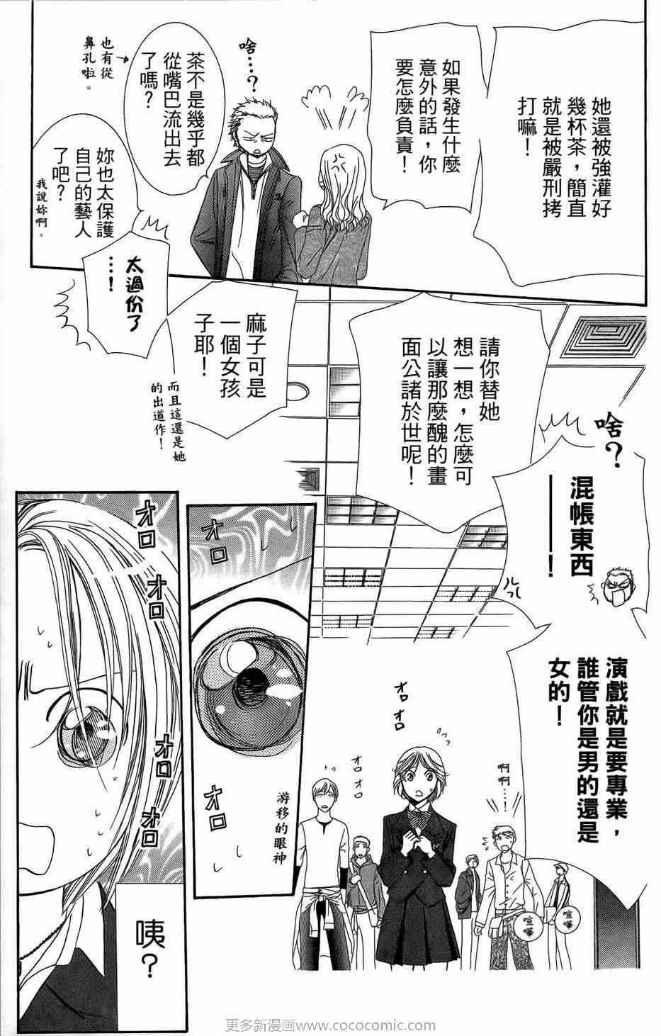 第 113 页