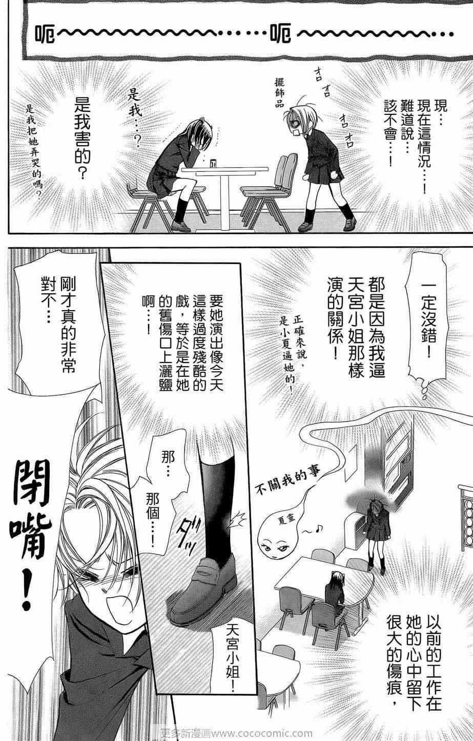 第 114 页