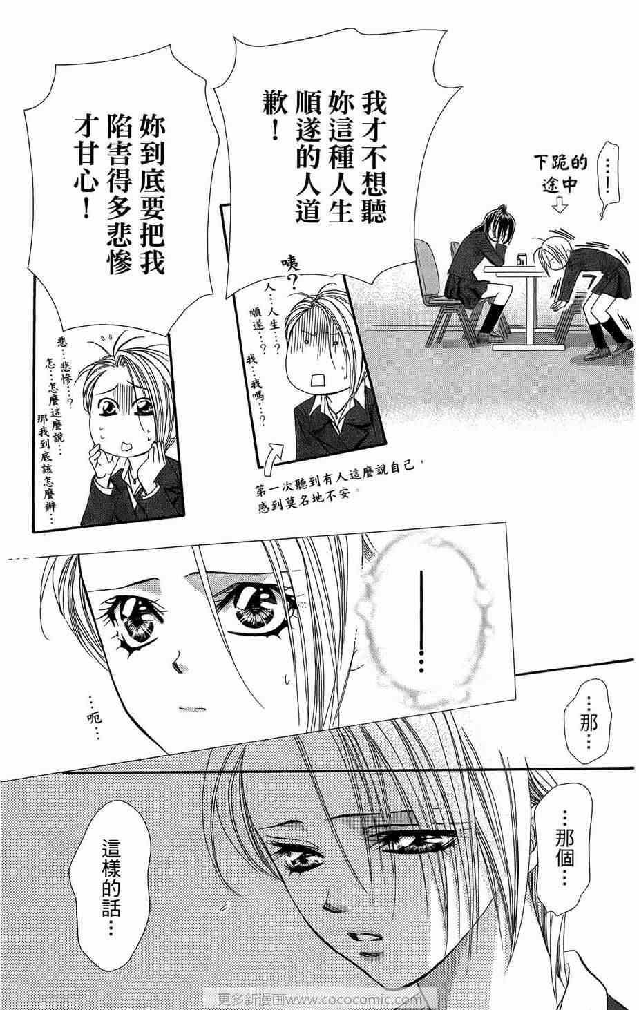 第 115 页