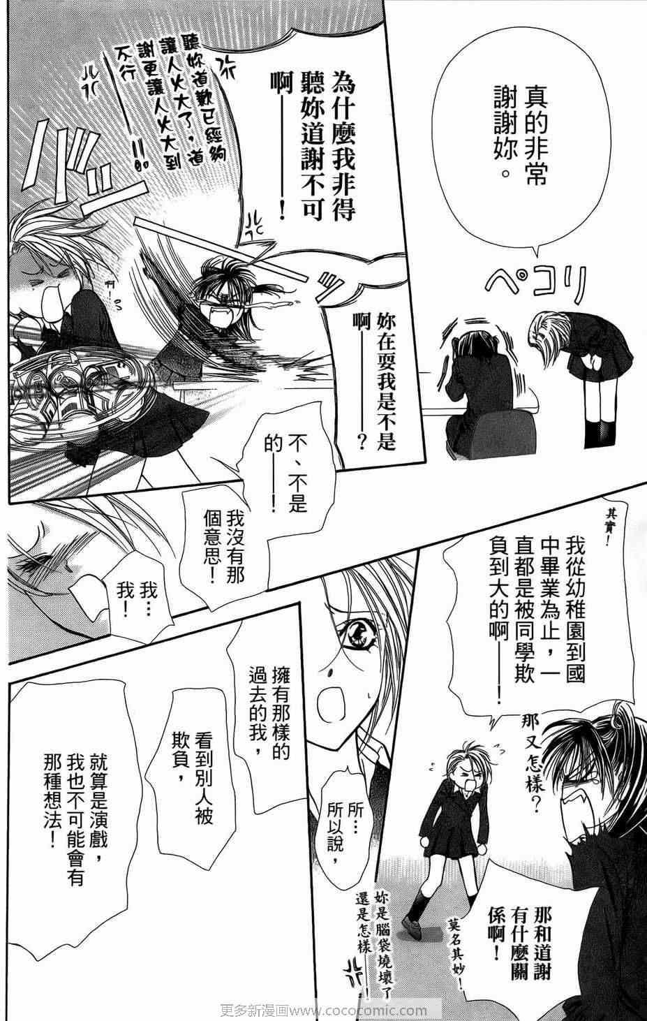 第 116 页