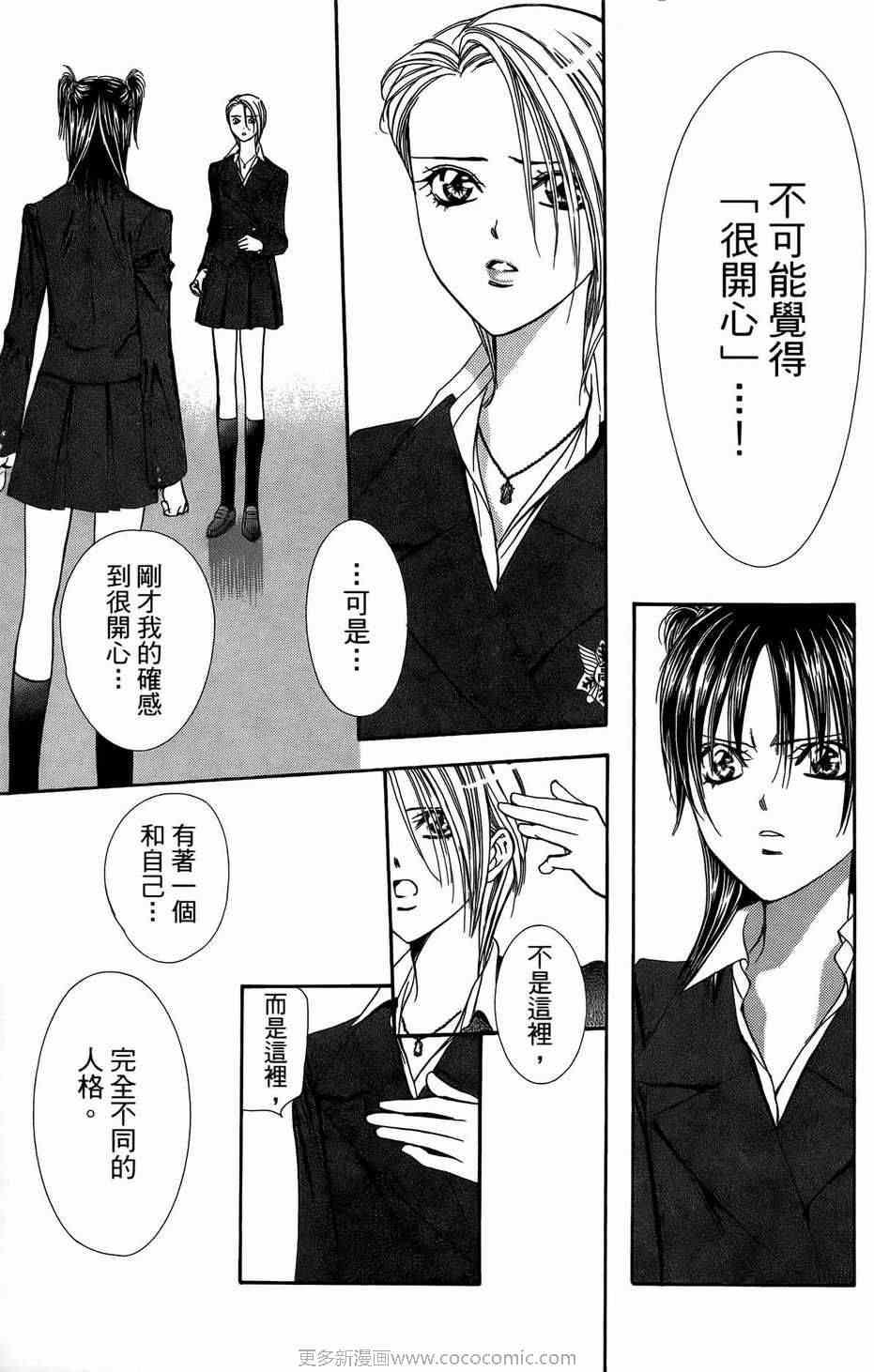 第 117 页