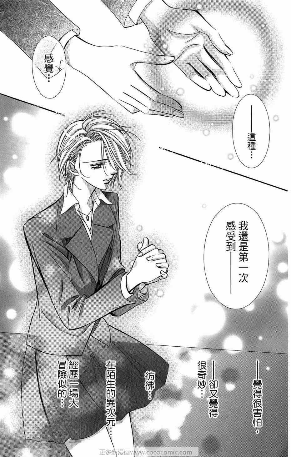 第 119 页