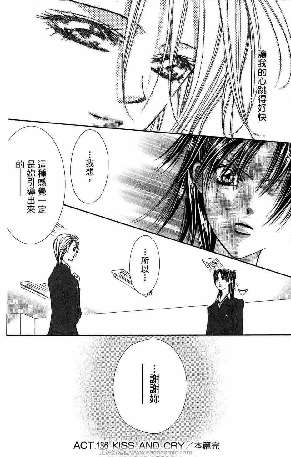 第 120 页