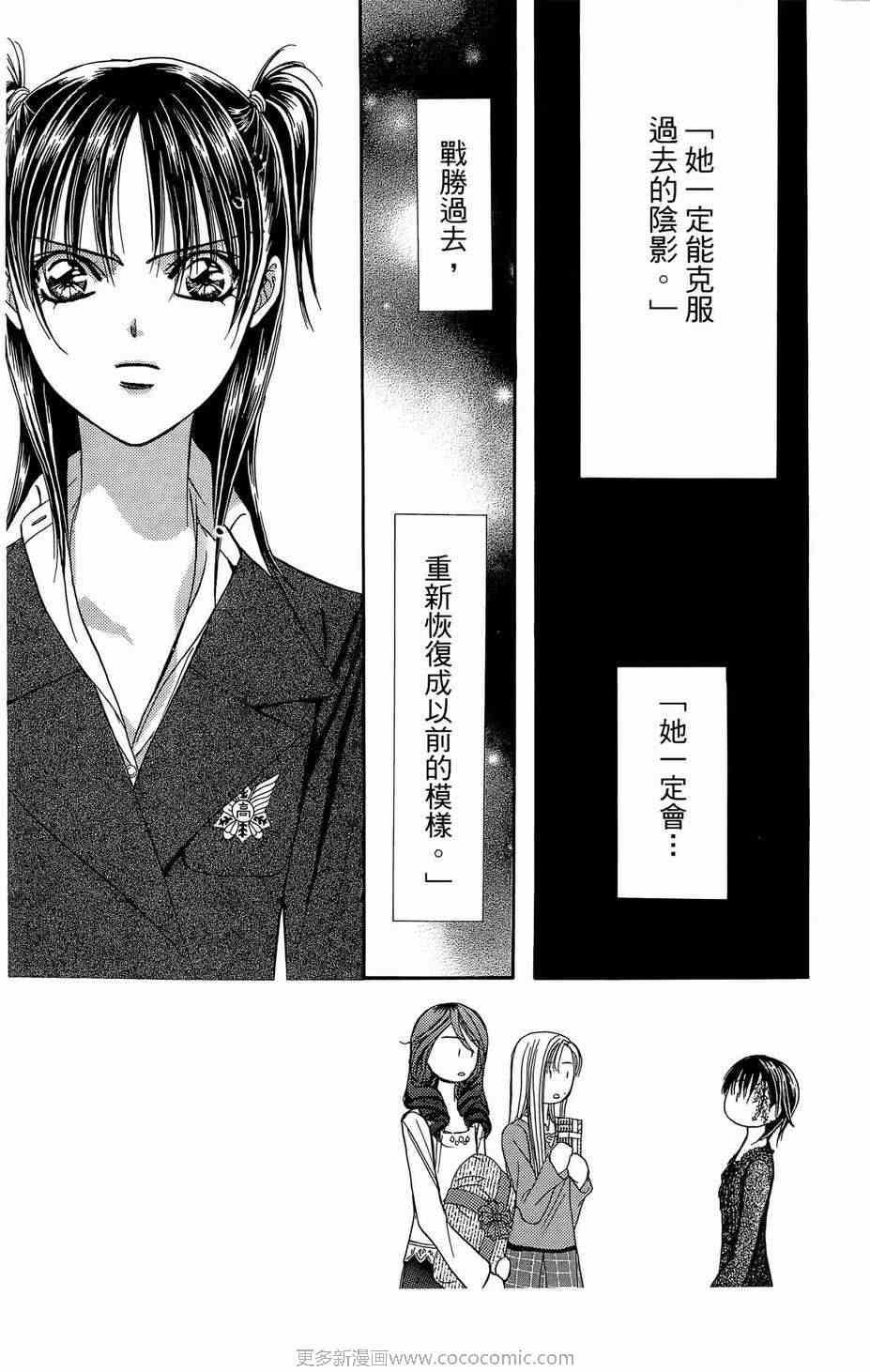 第 122 页