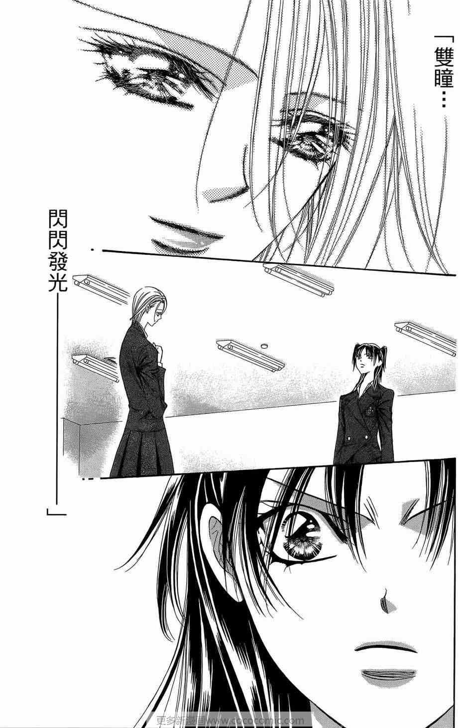第 123 页