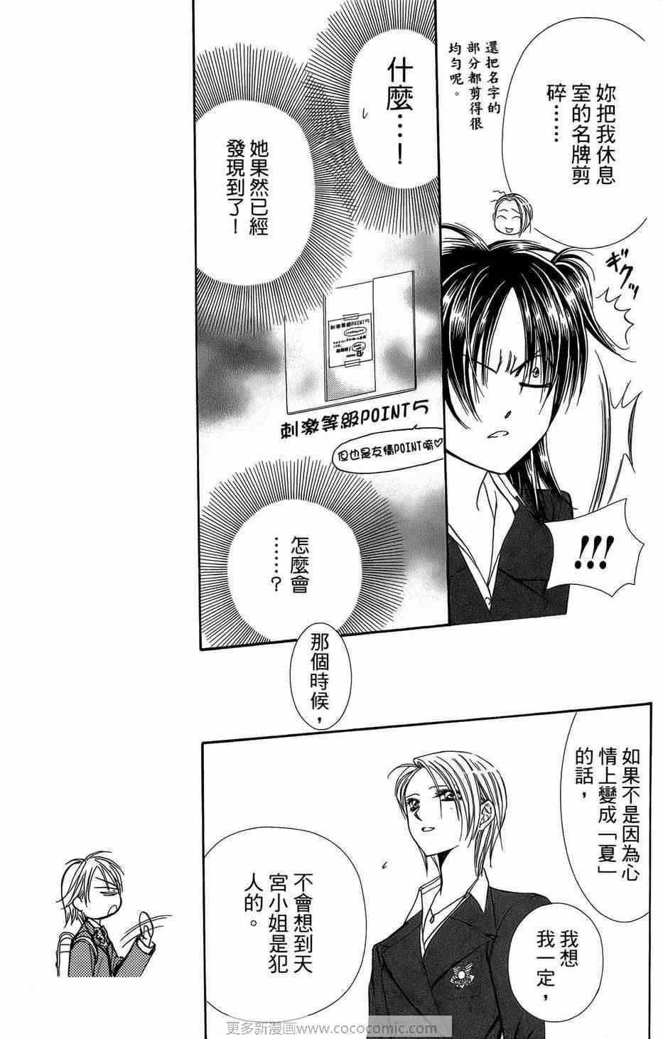 第 127 页