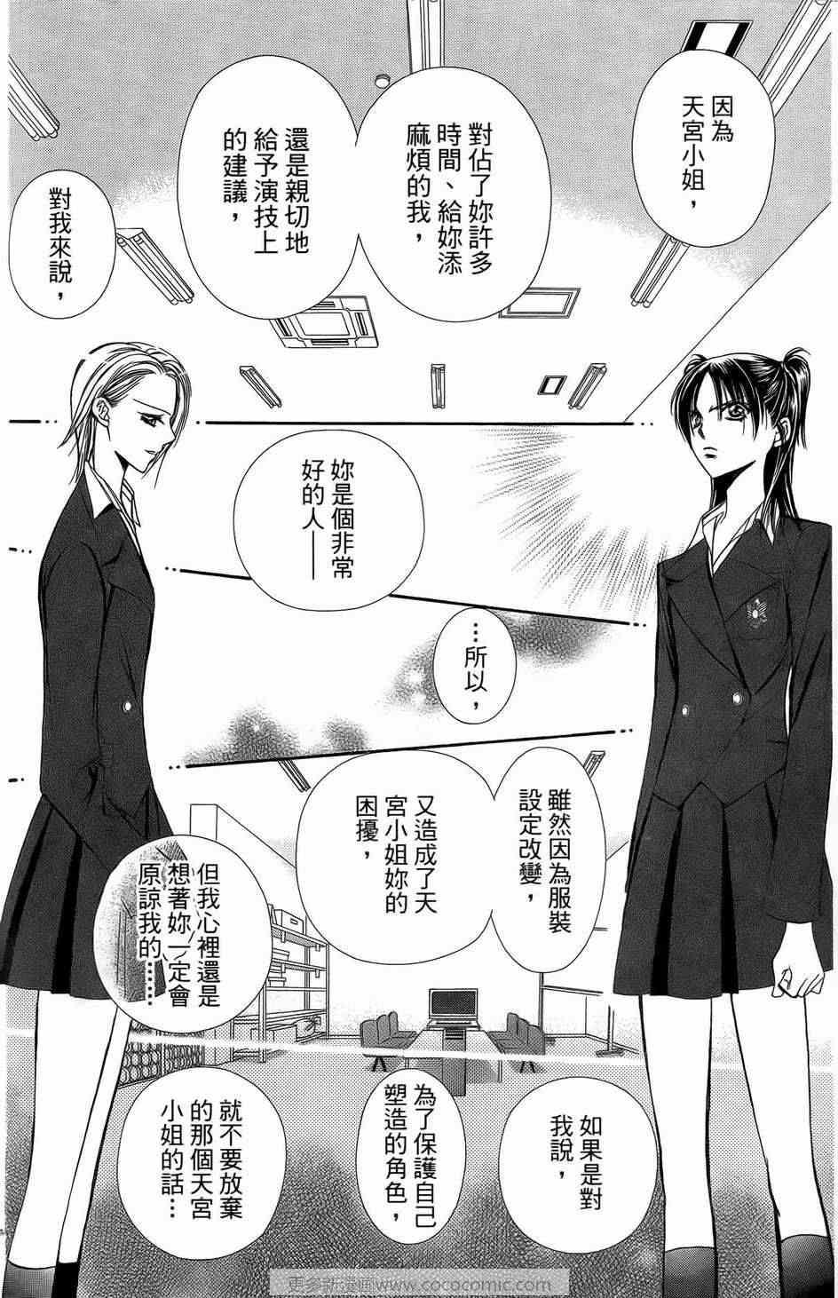 第 128 页