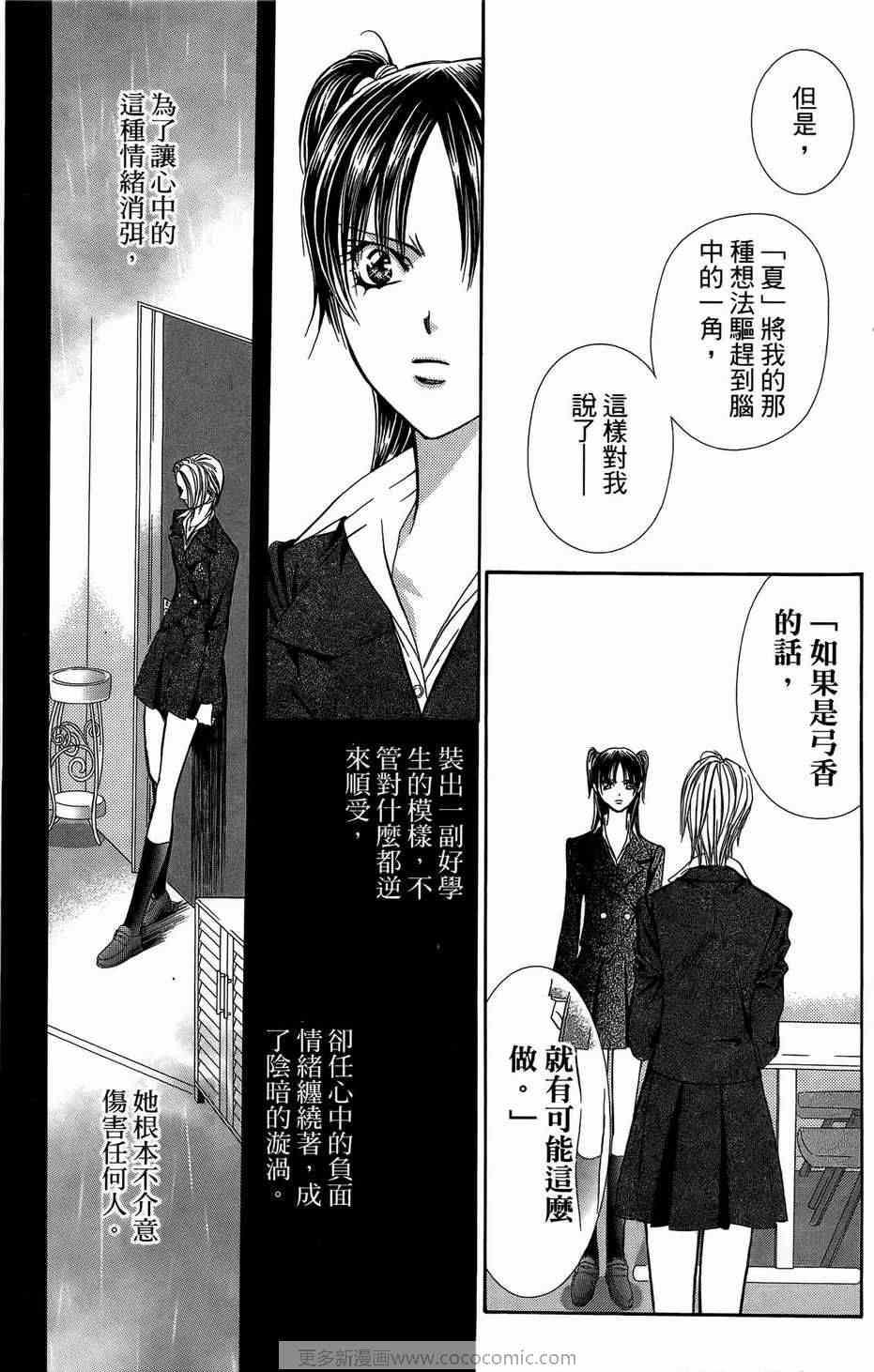 第 129 页