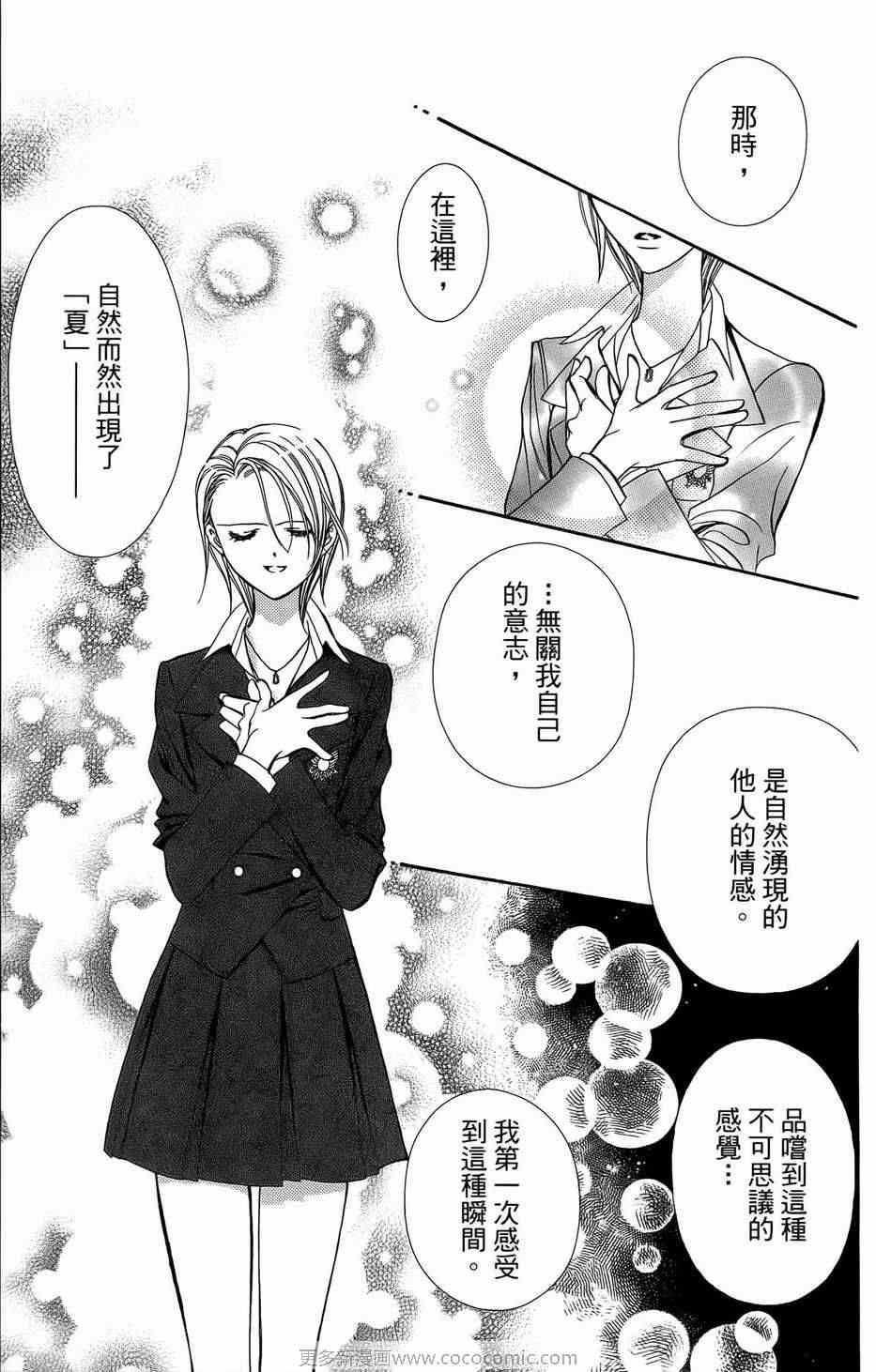 第 131 页