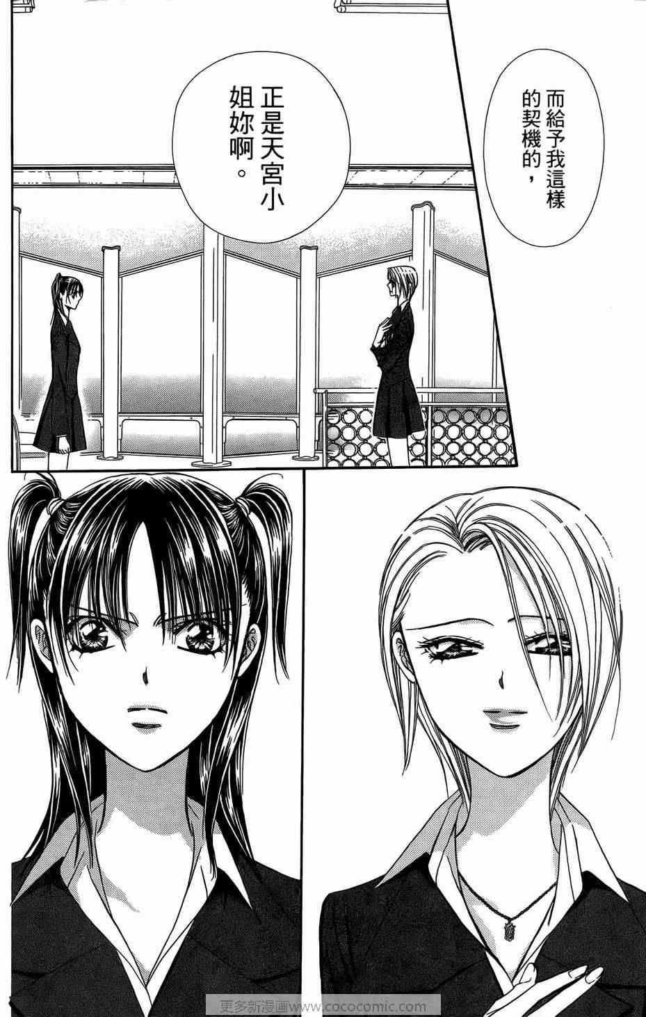 第 132 页