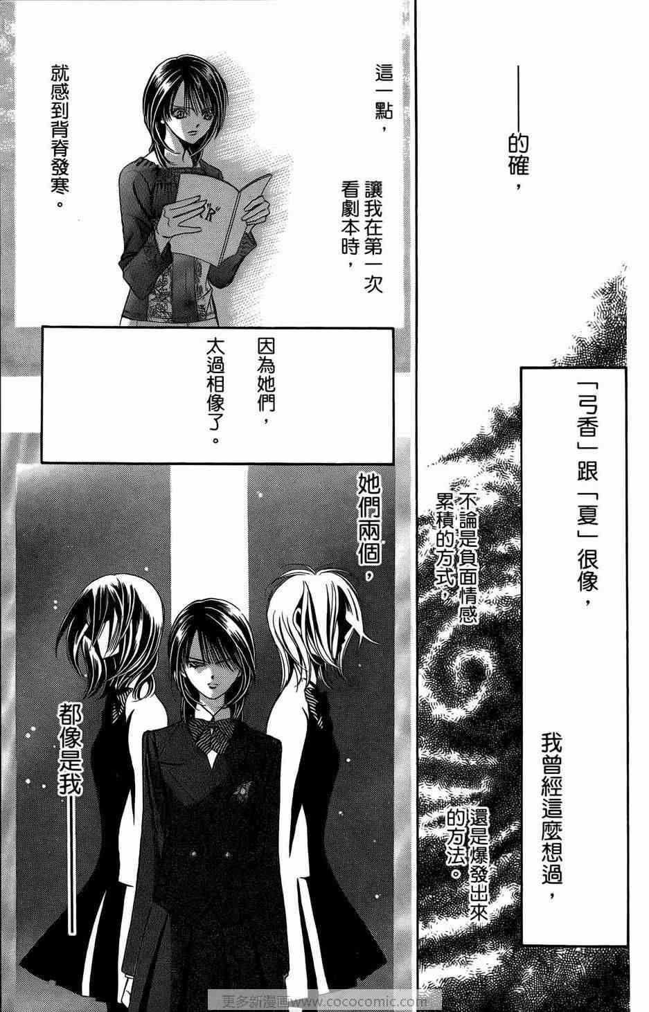 第 133 页