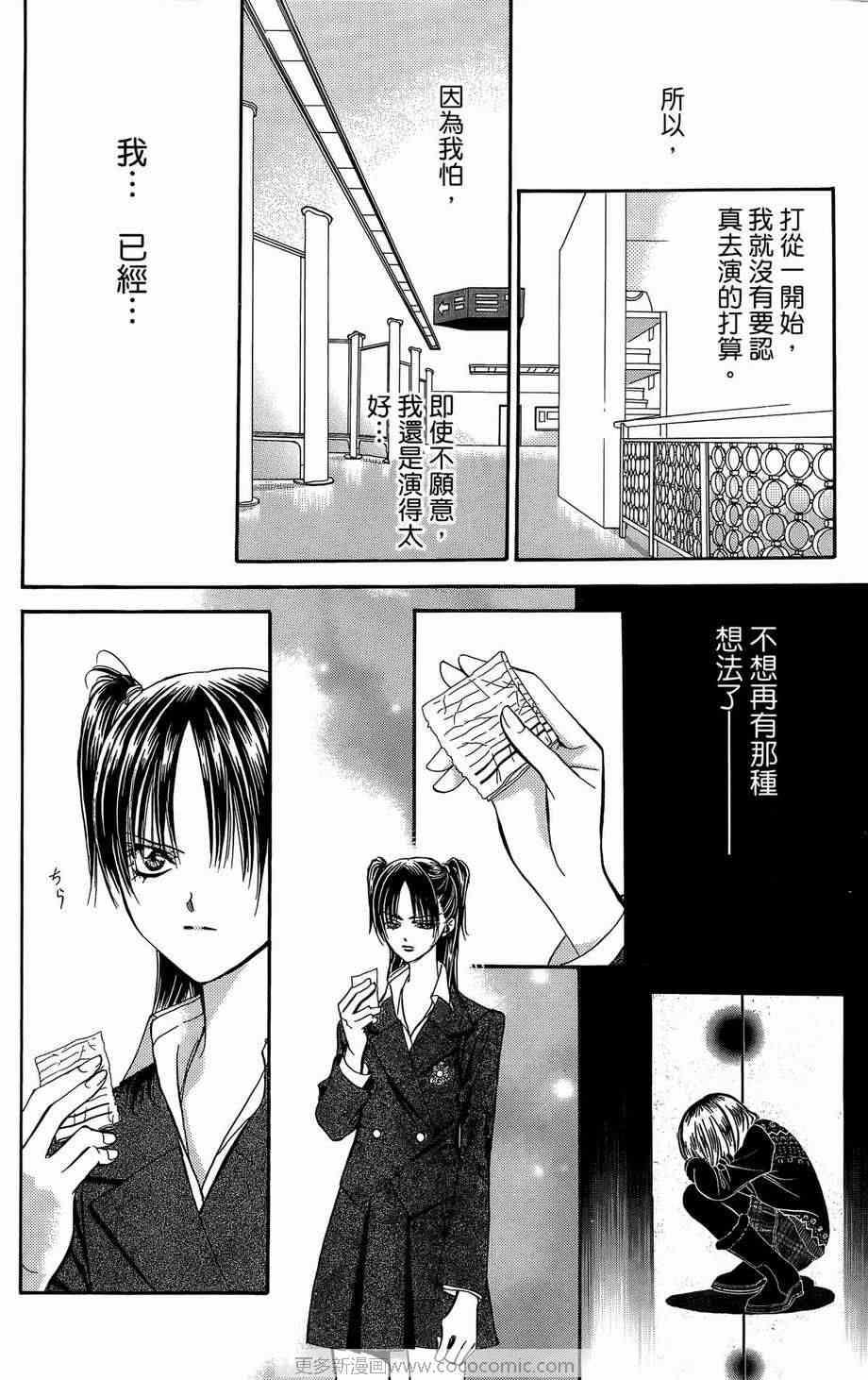 第 134 页