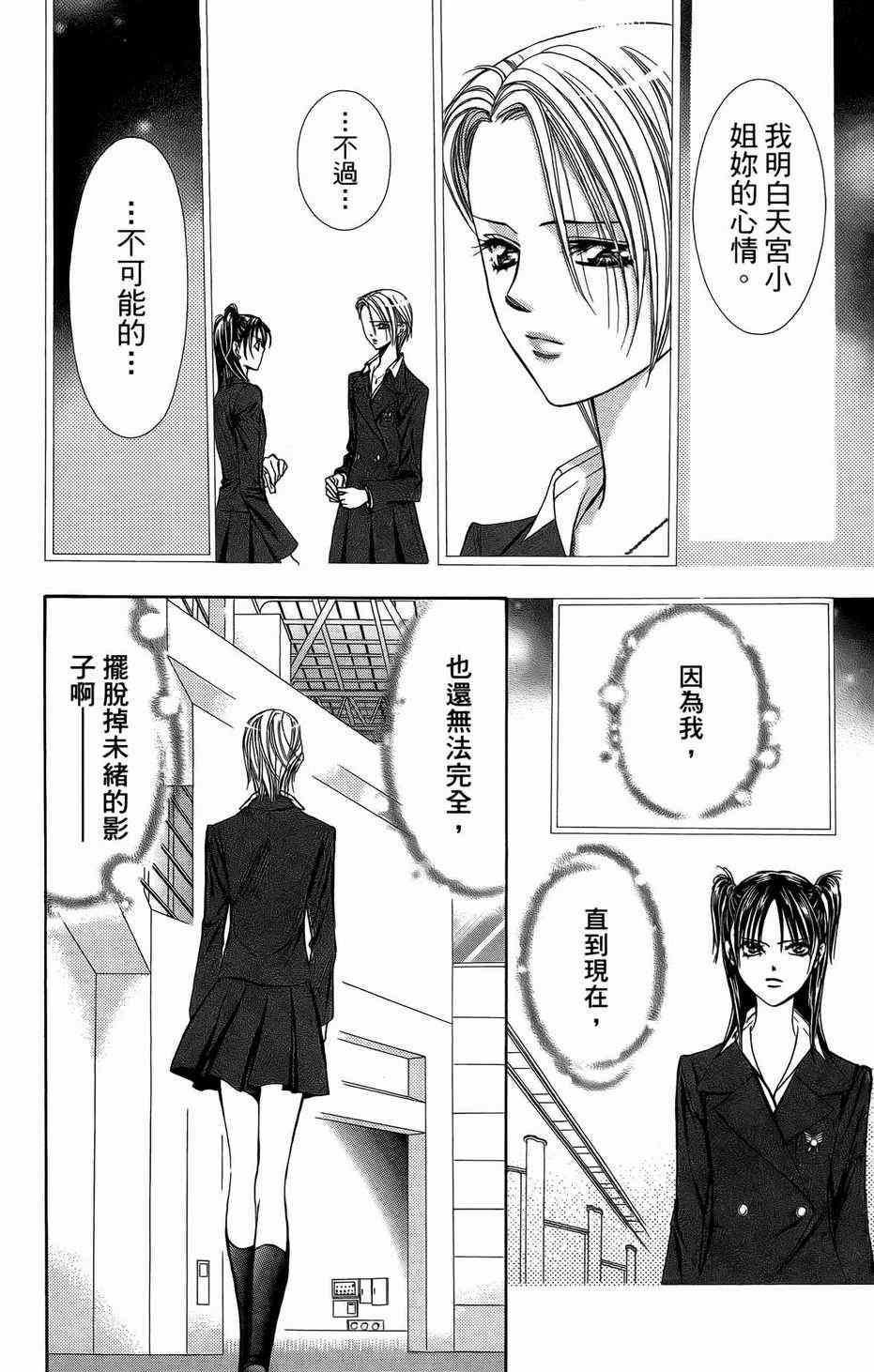 第 136 页