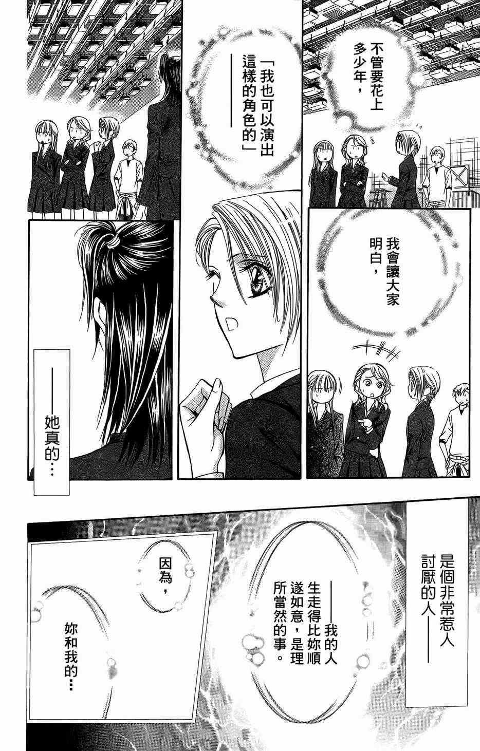 第 138 页