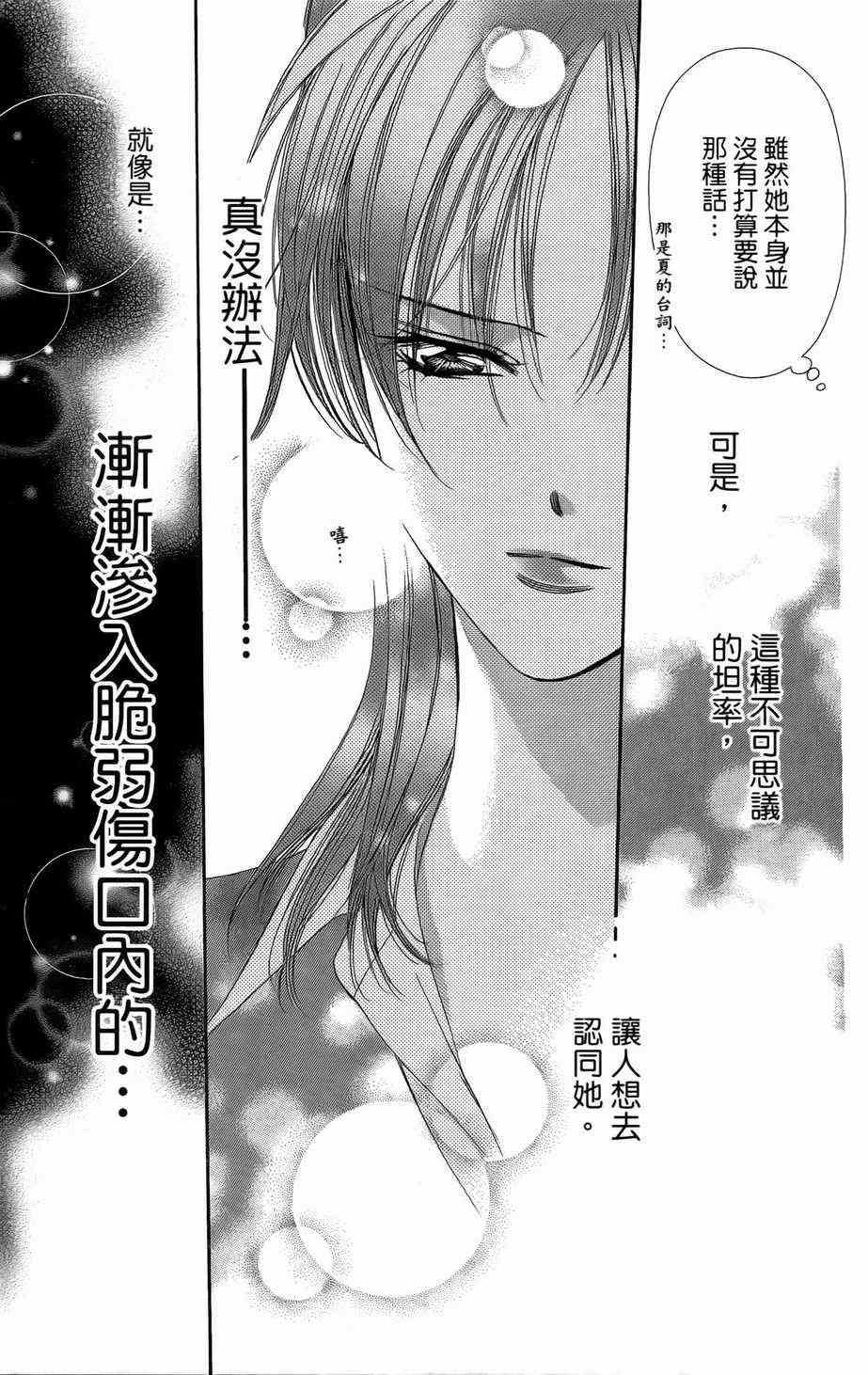 第 141 页