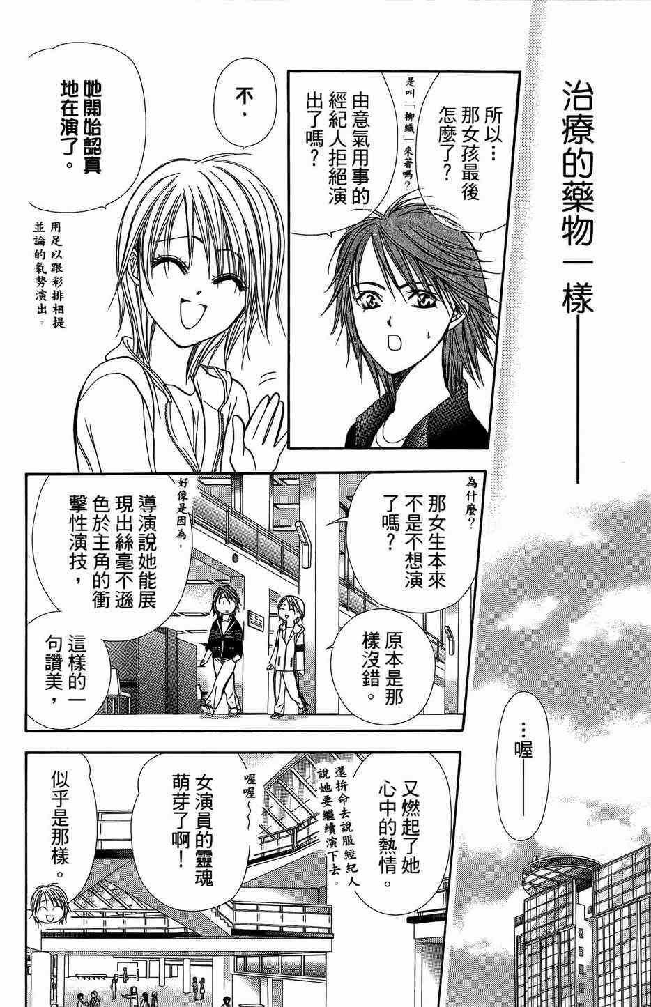 第 142 页