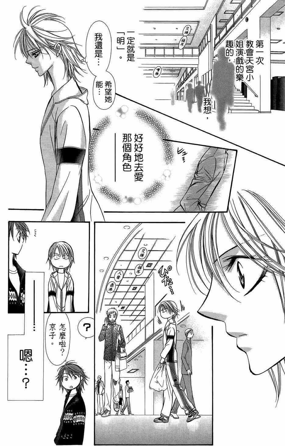 第 146 页