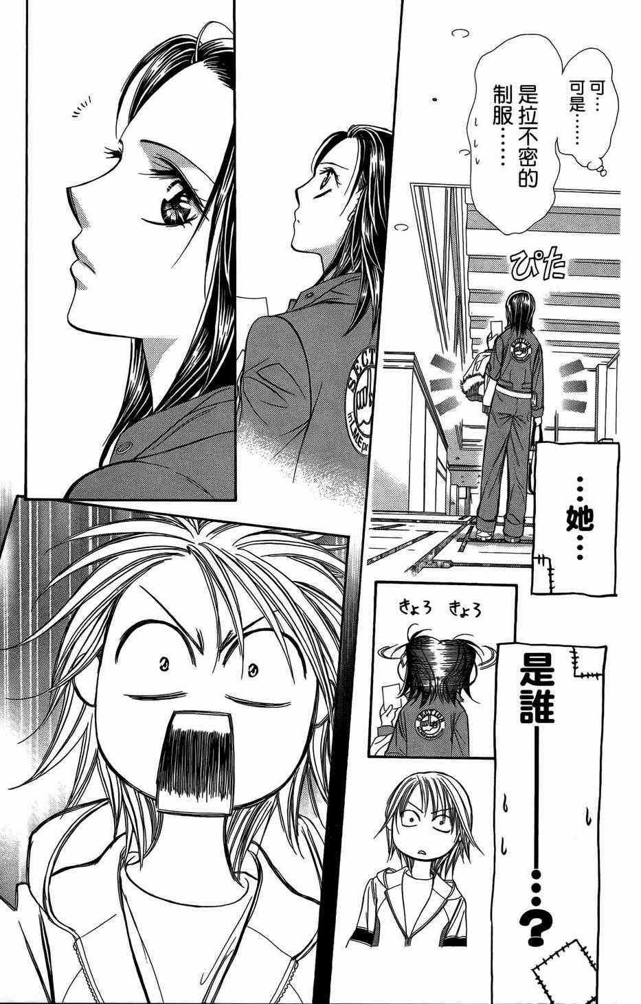 第 149 页