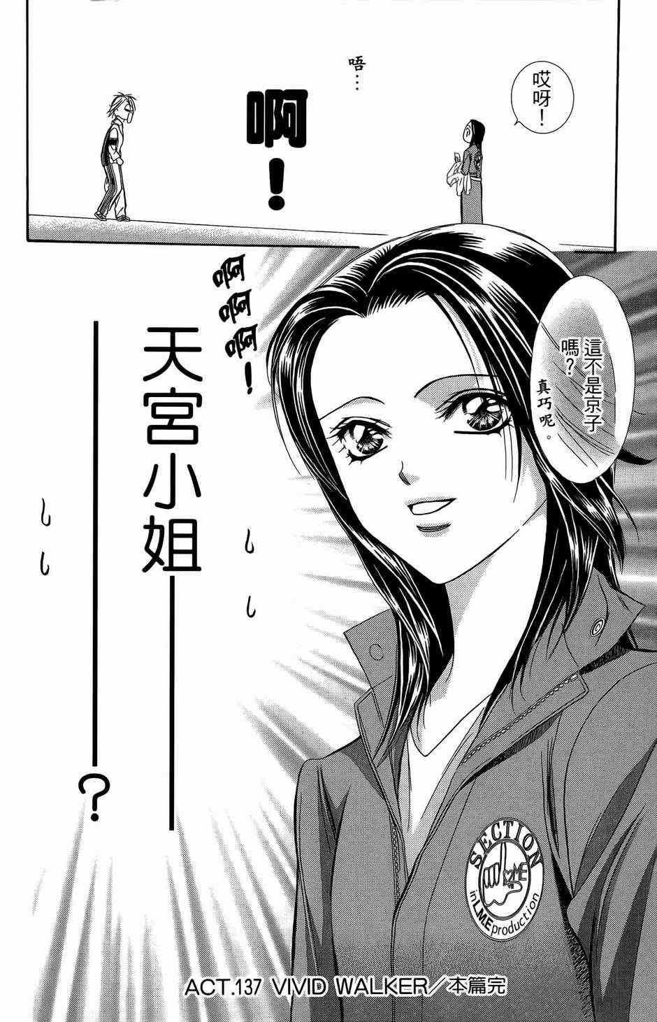 第 150 页