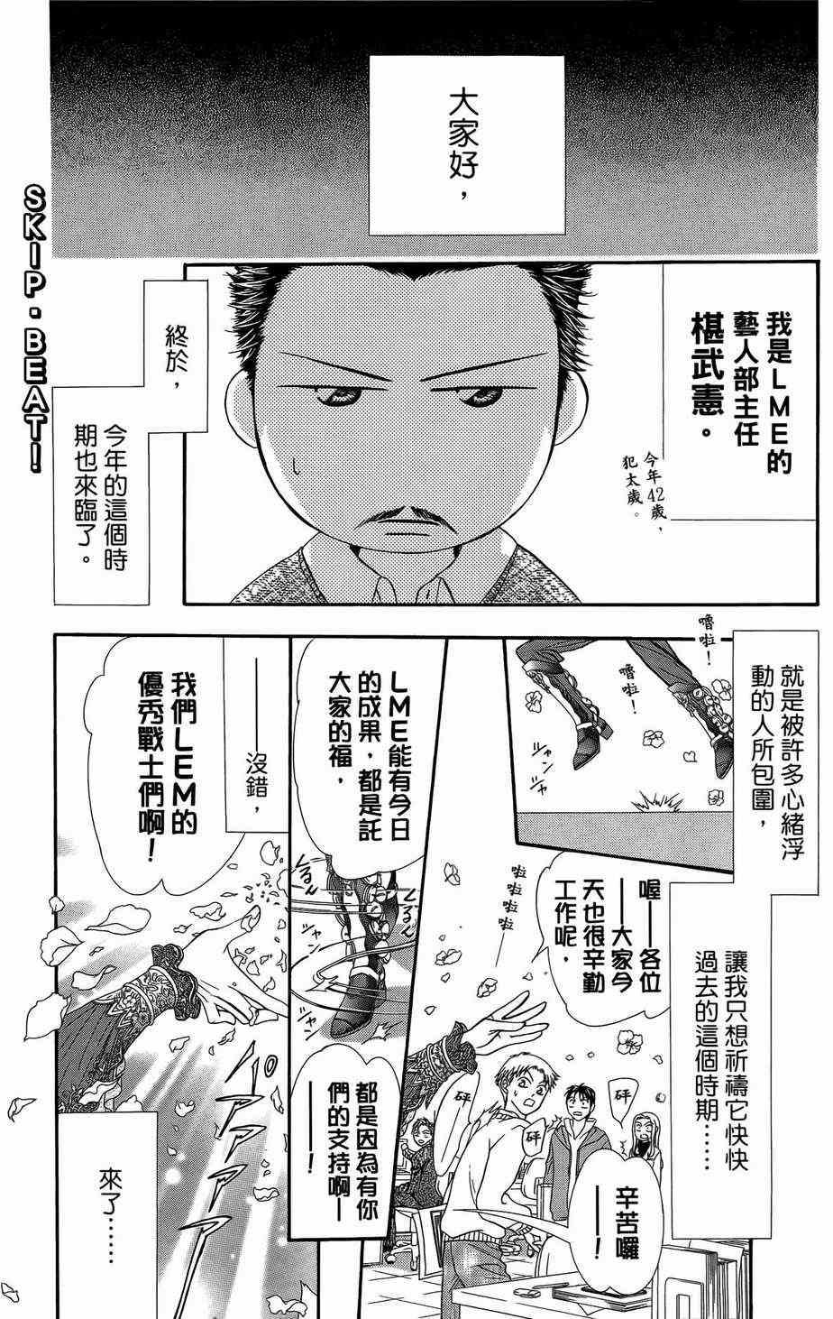 第 151 页
