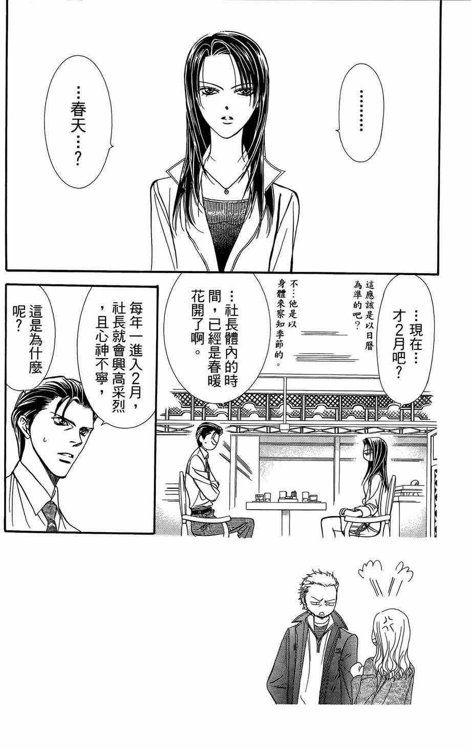 第 153 页