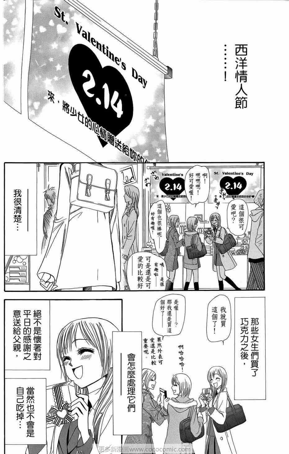 第 157 页