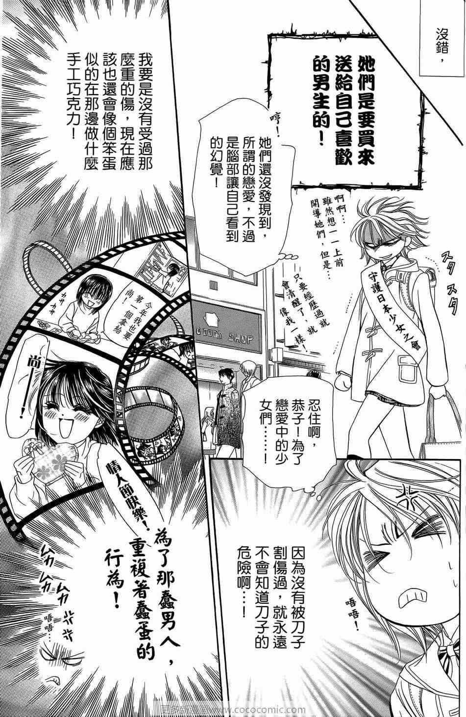 第 158 页