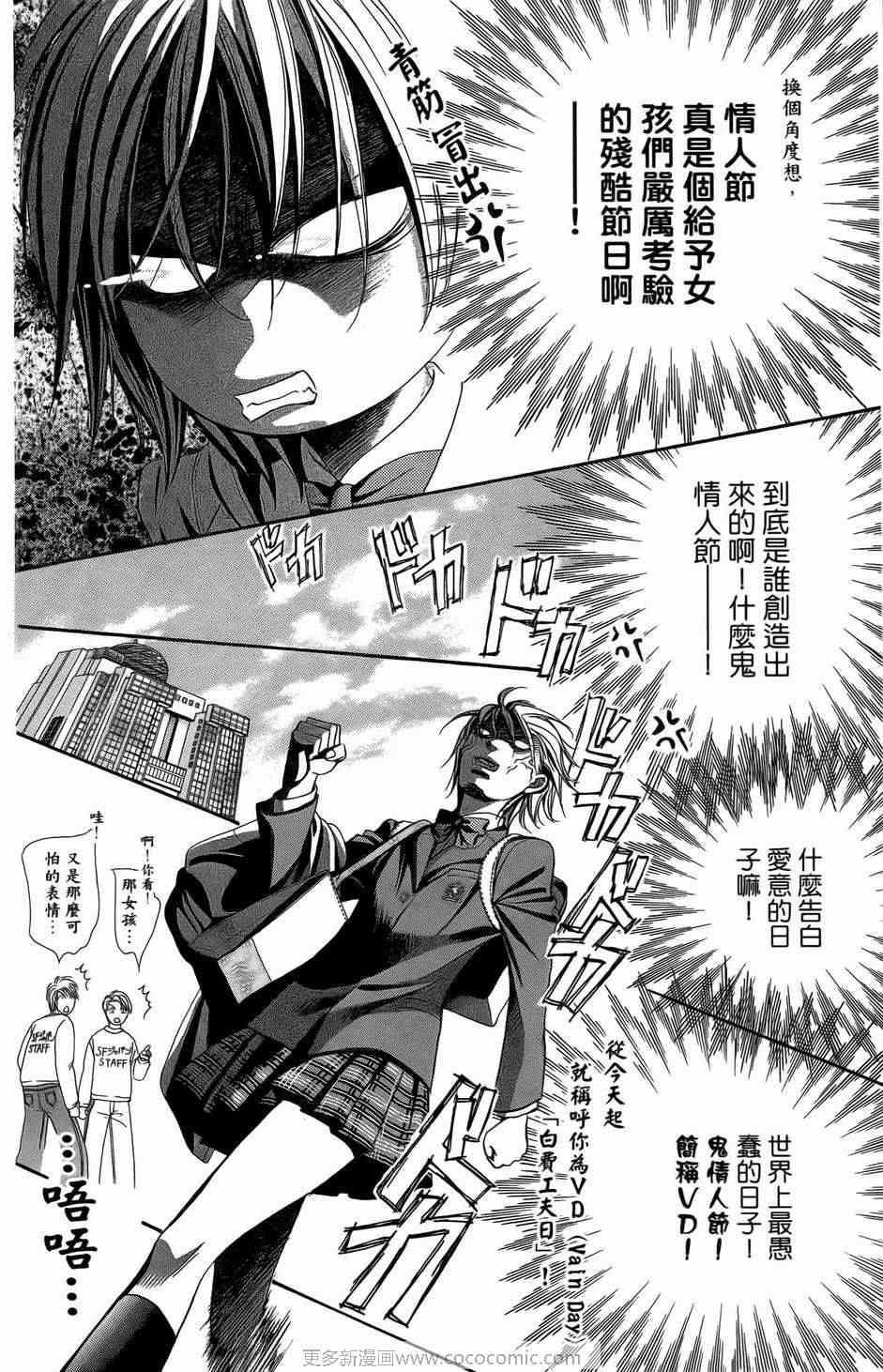 第 159 页