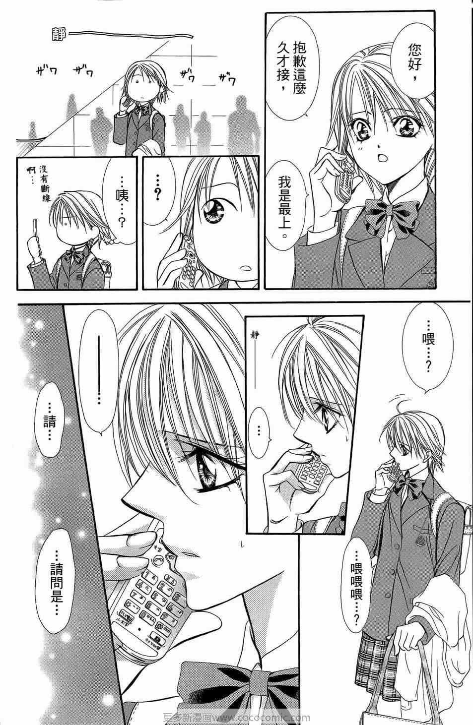 第 161 页