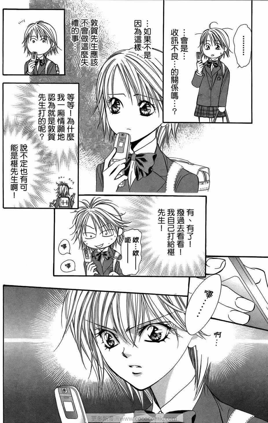 第 163 页