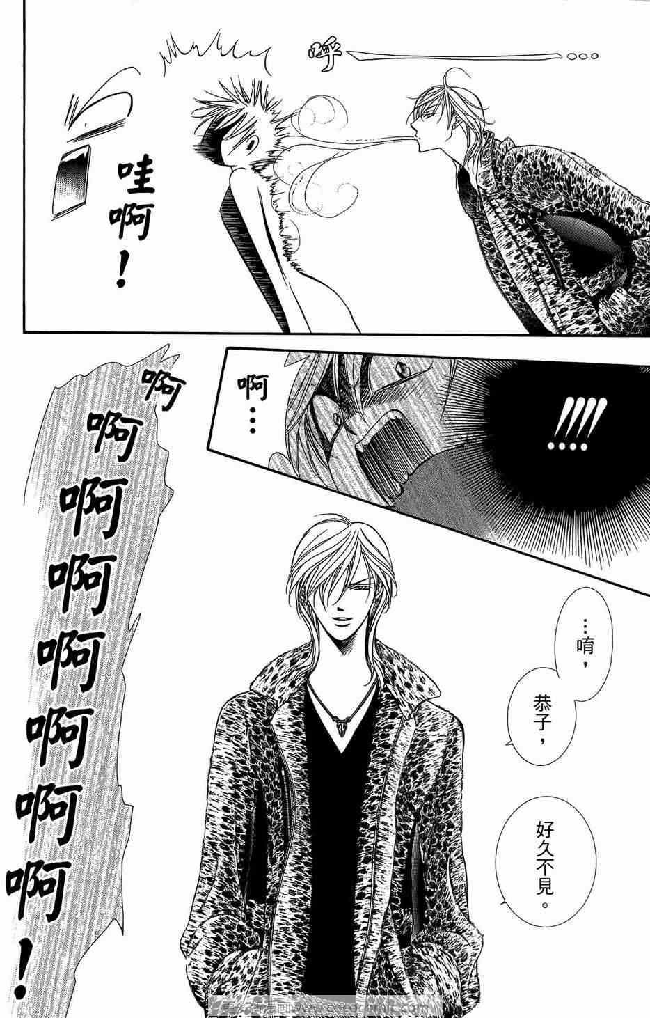 第 165 页