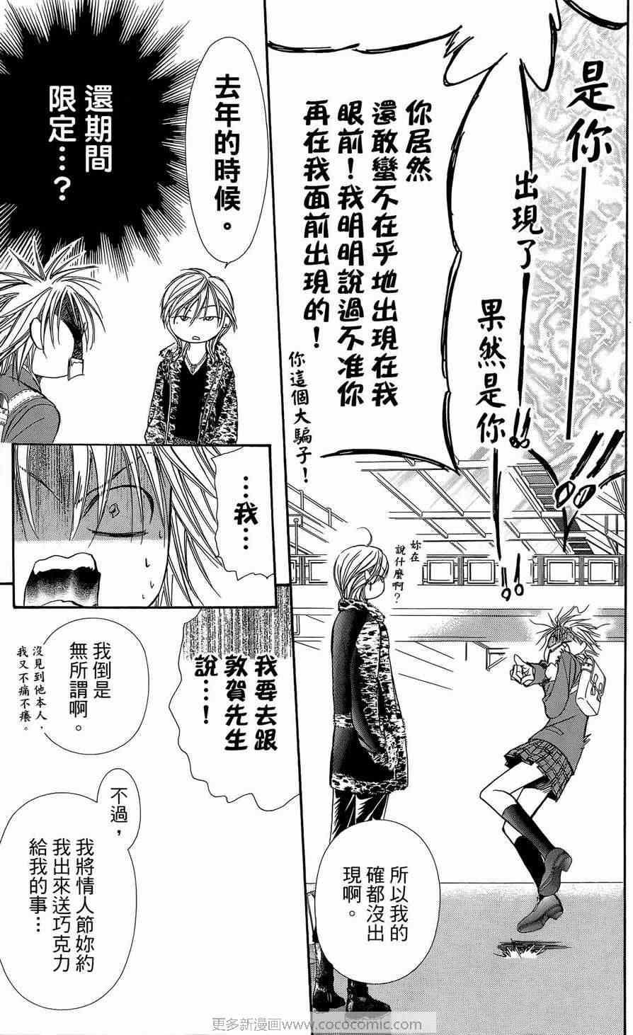 第 166 页