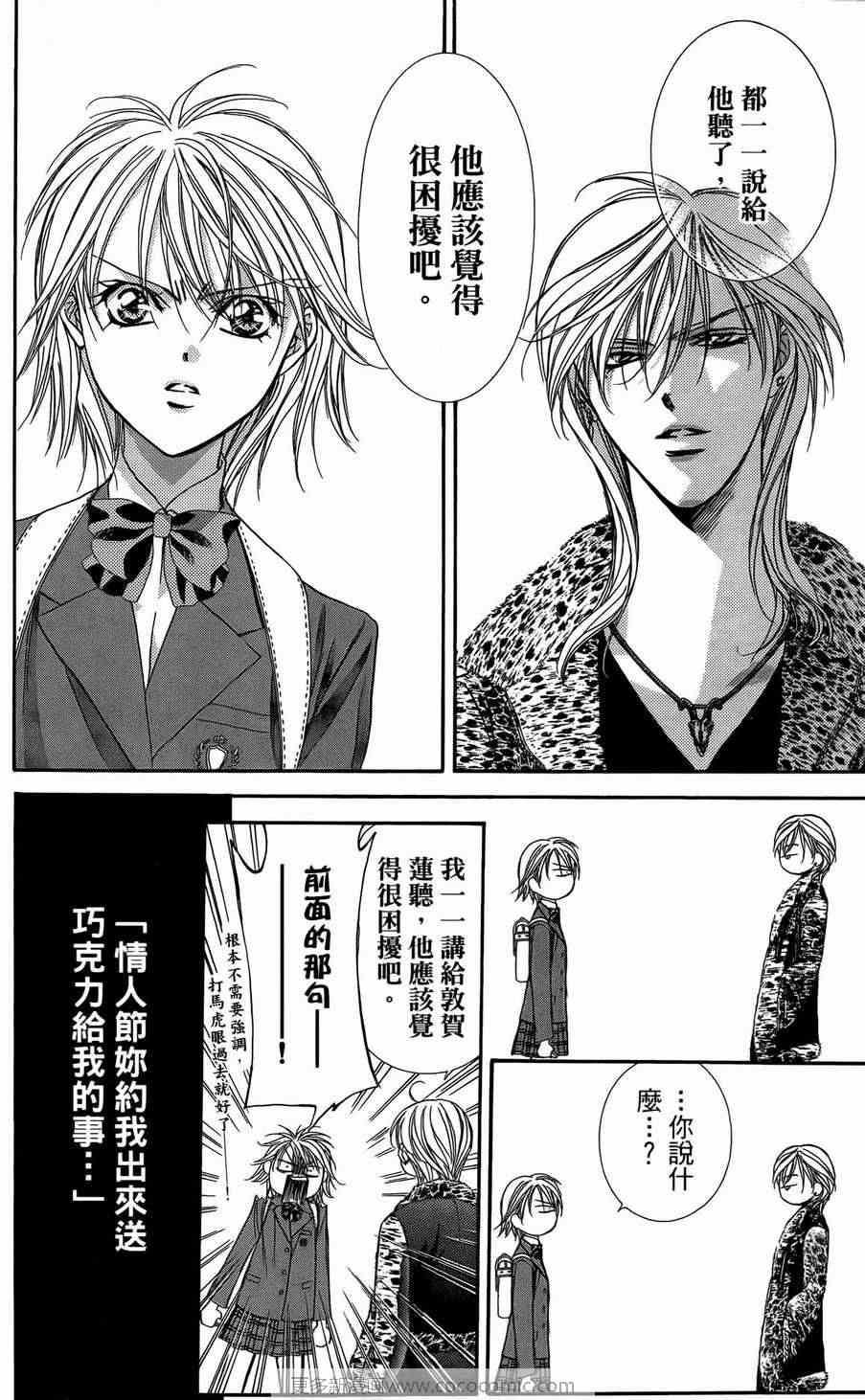 第 167 页