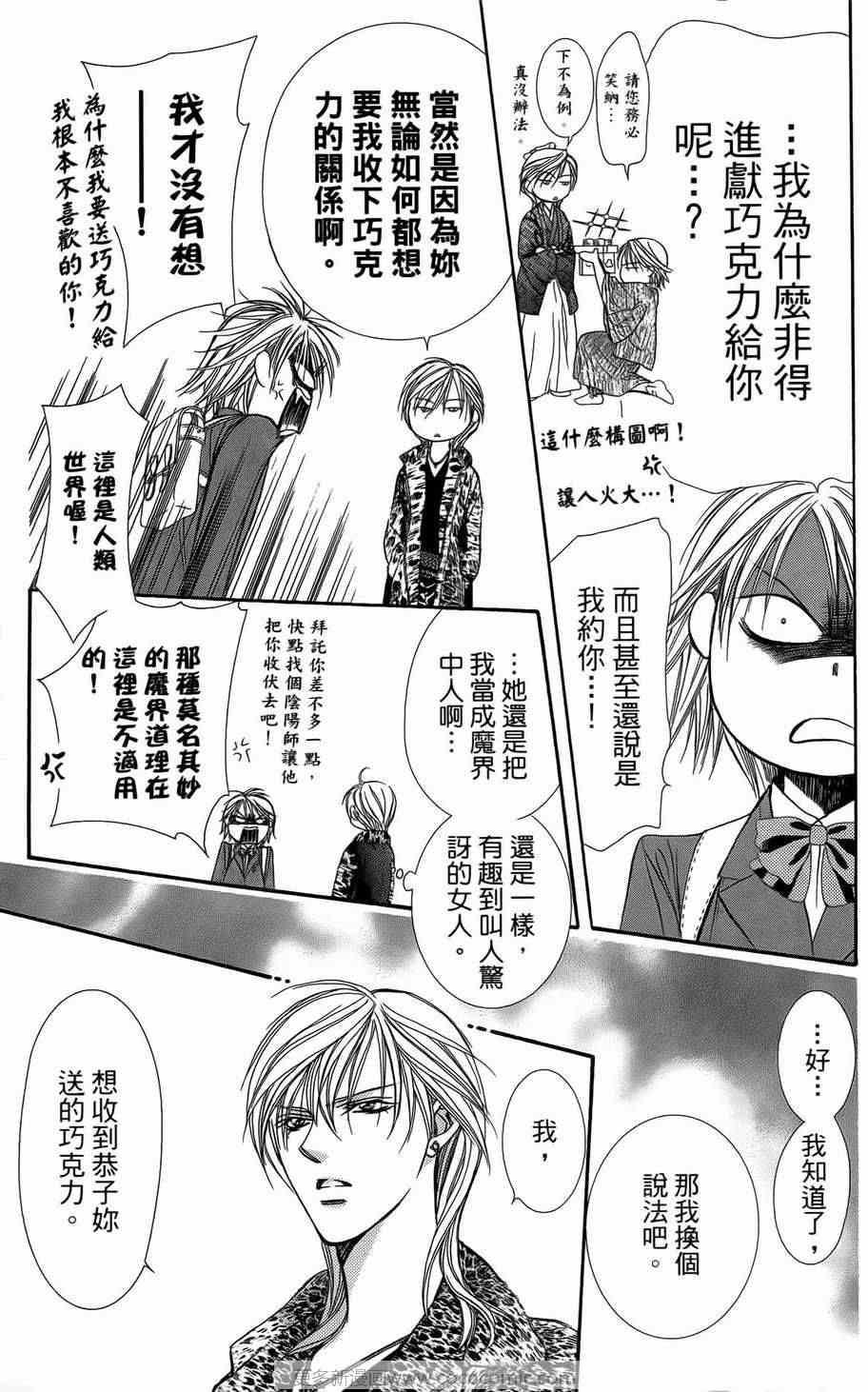 第 168 页
