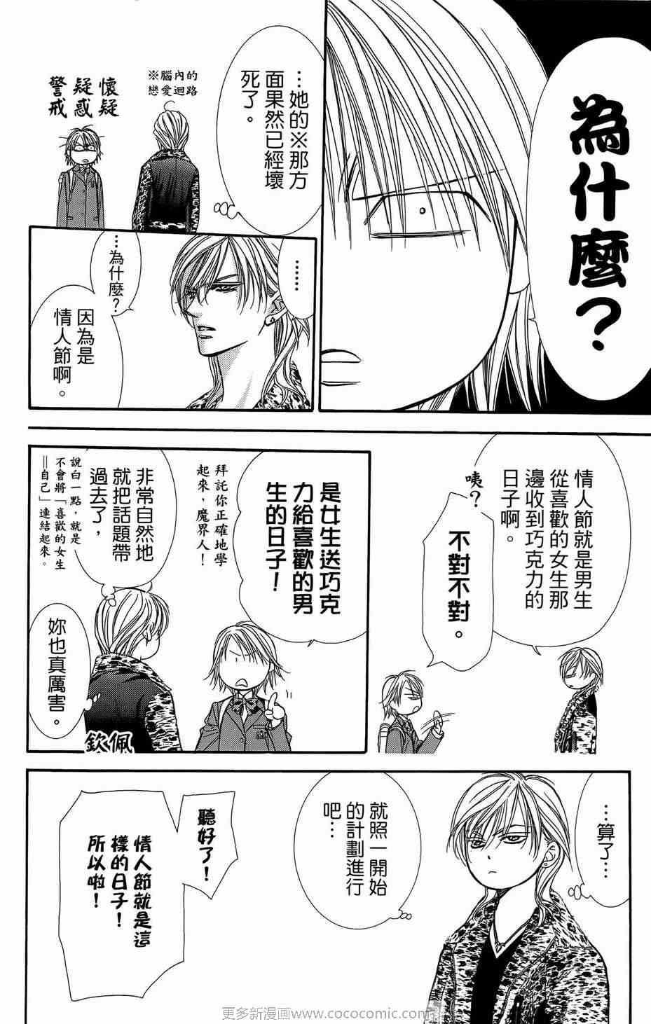 第 169 页