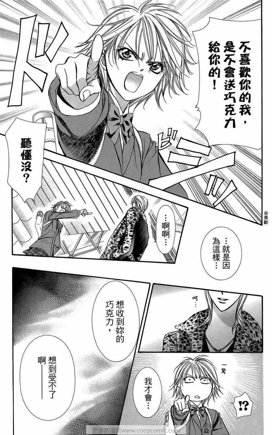 第 170 页