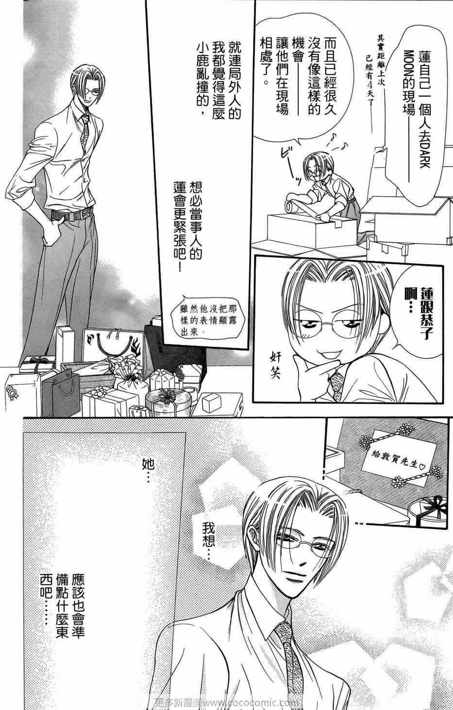 第 175 页