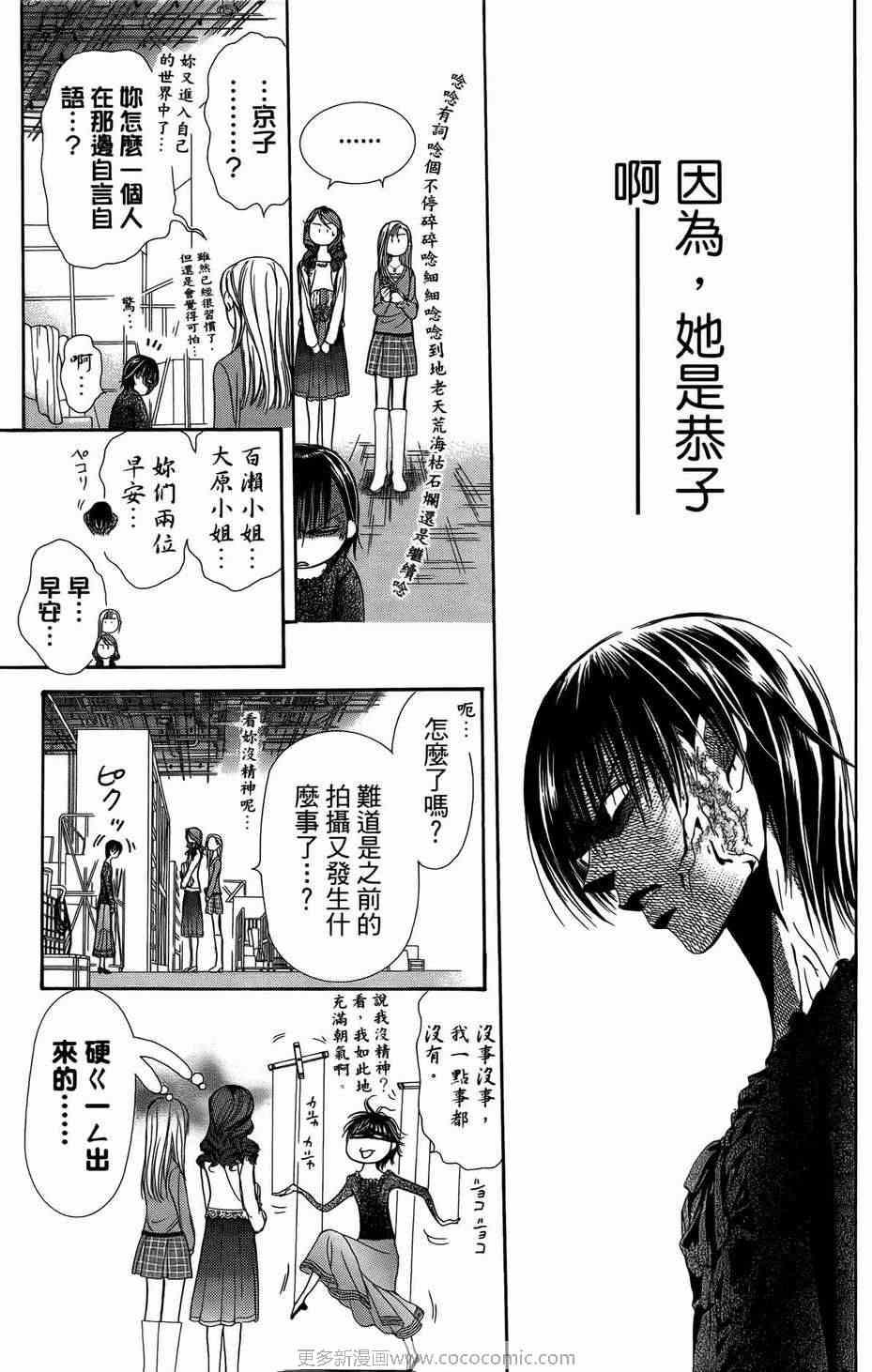第 176 页