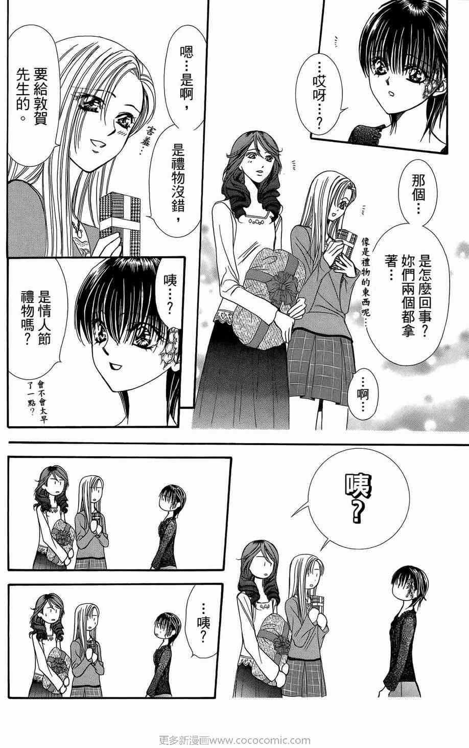第 177 页