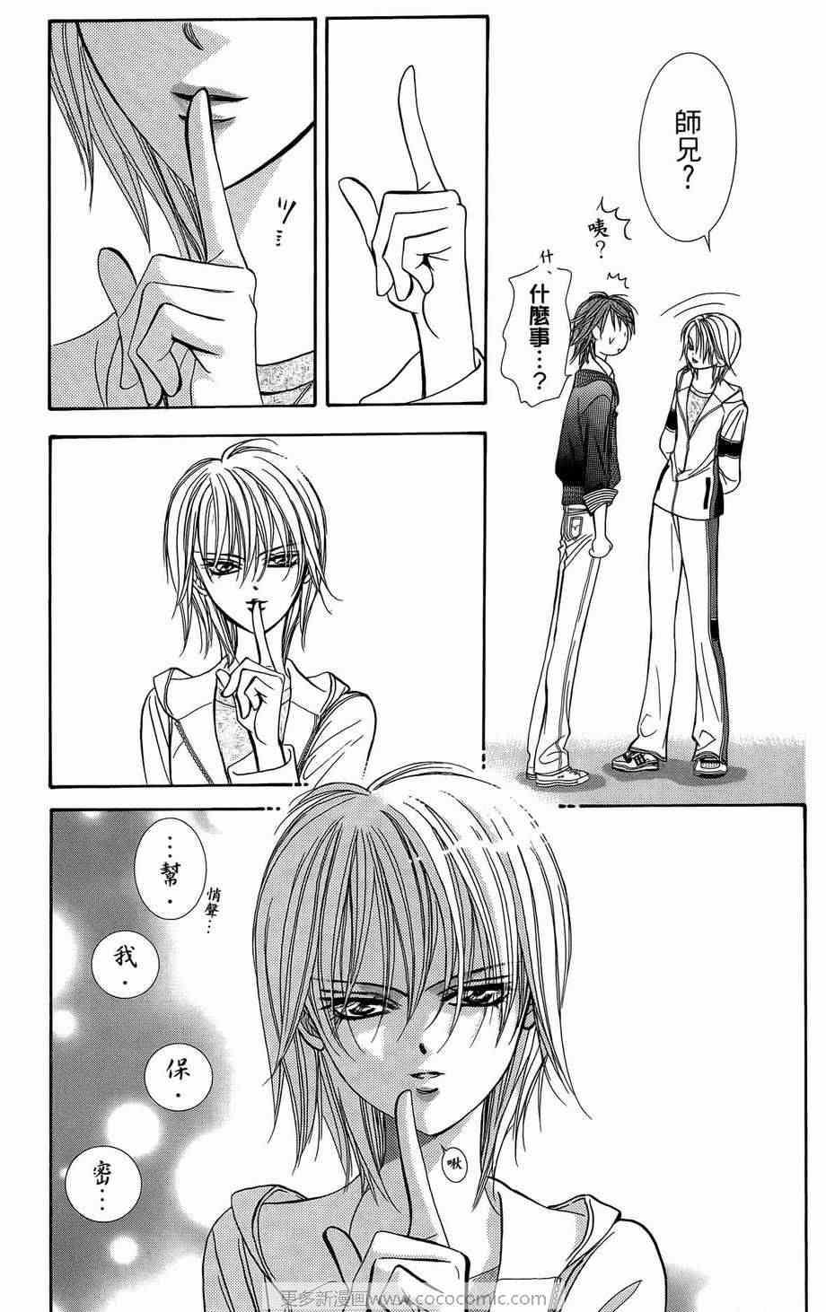 第 18 页