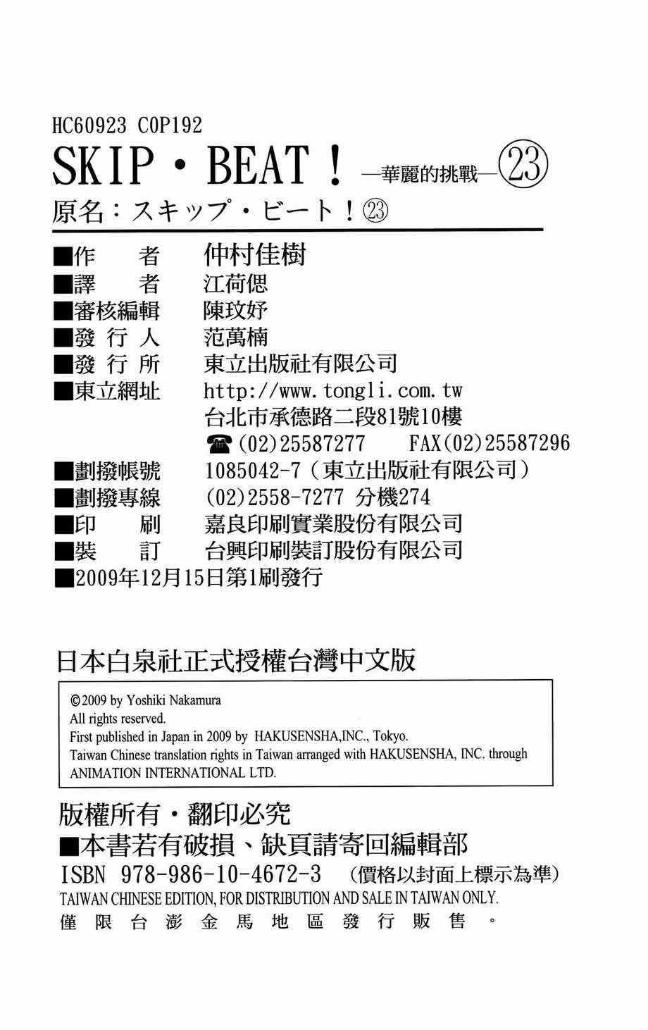 第 185 页
