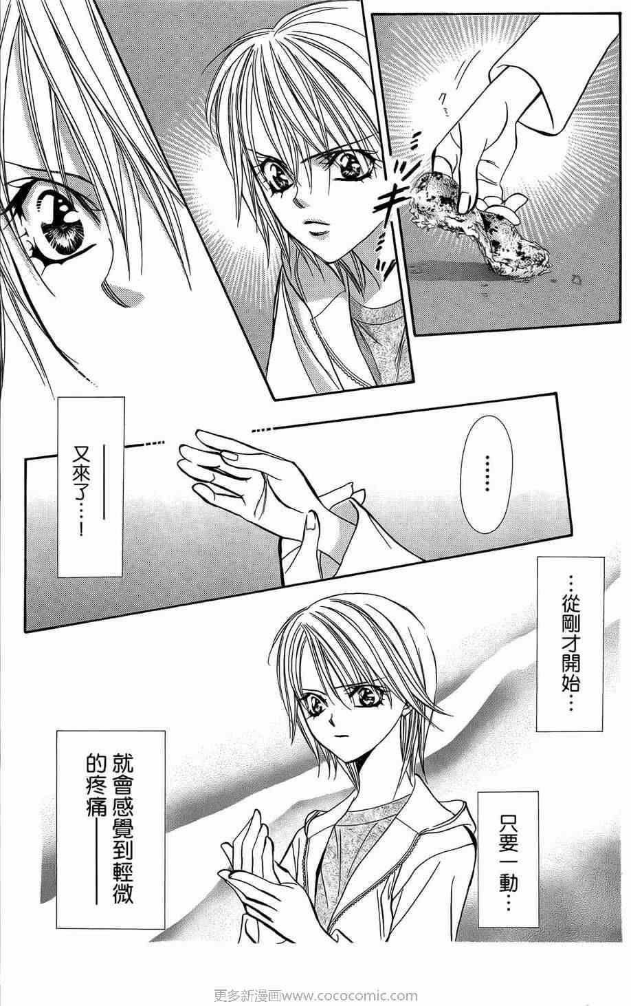 第 22 页