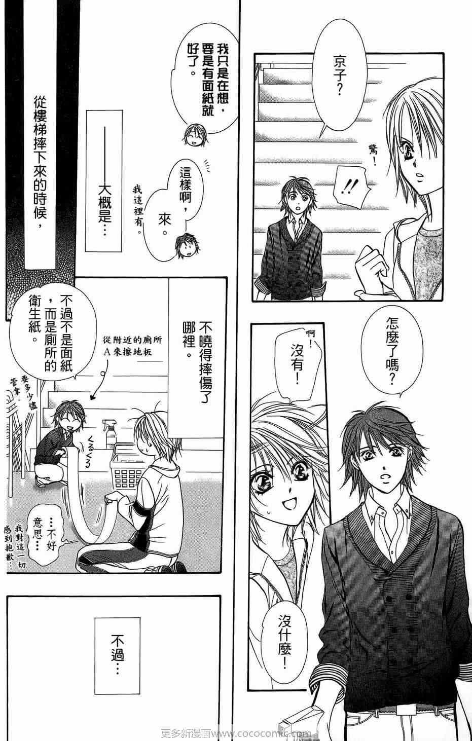 第 23 页
