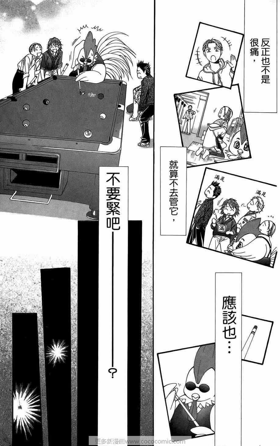 第 24 页
