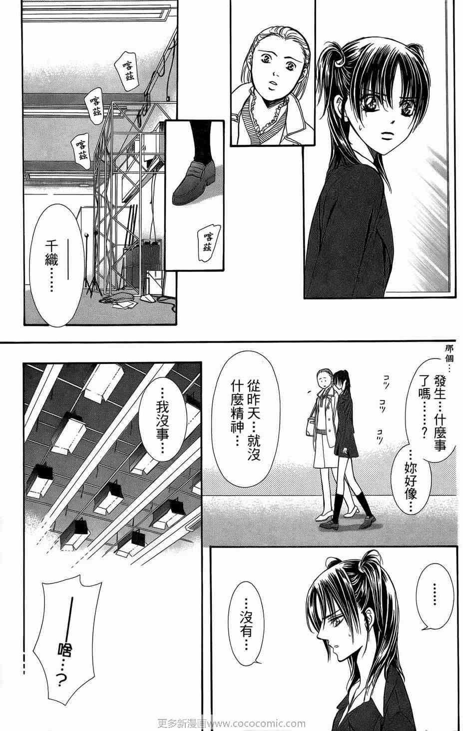 第 28 页