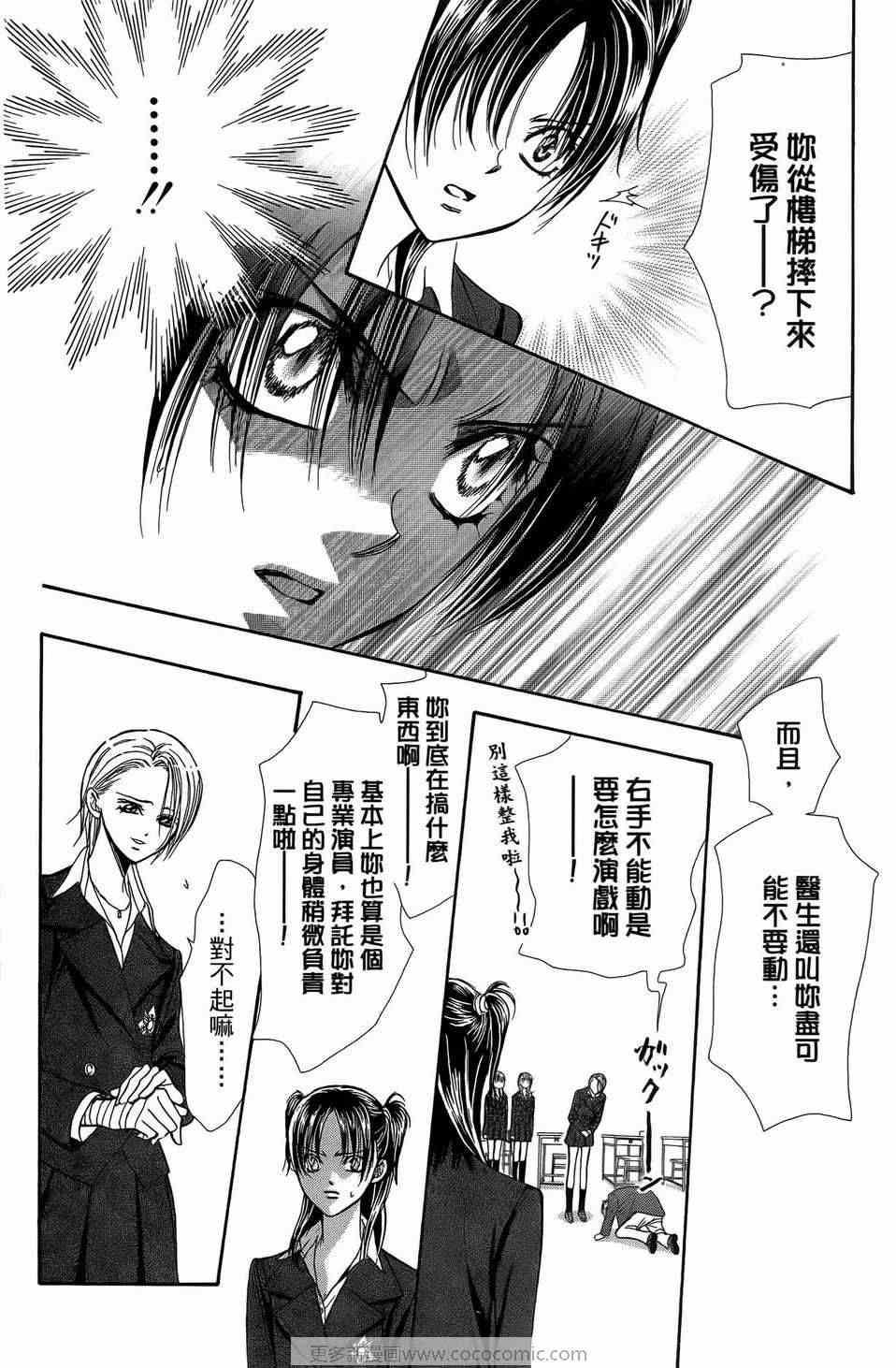 第 29 页