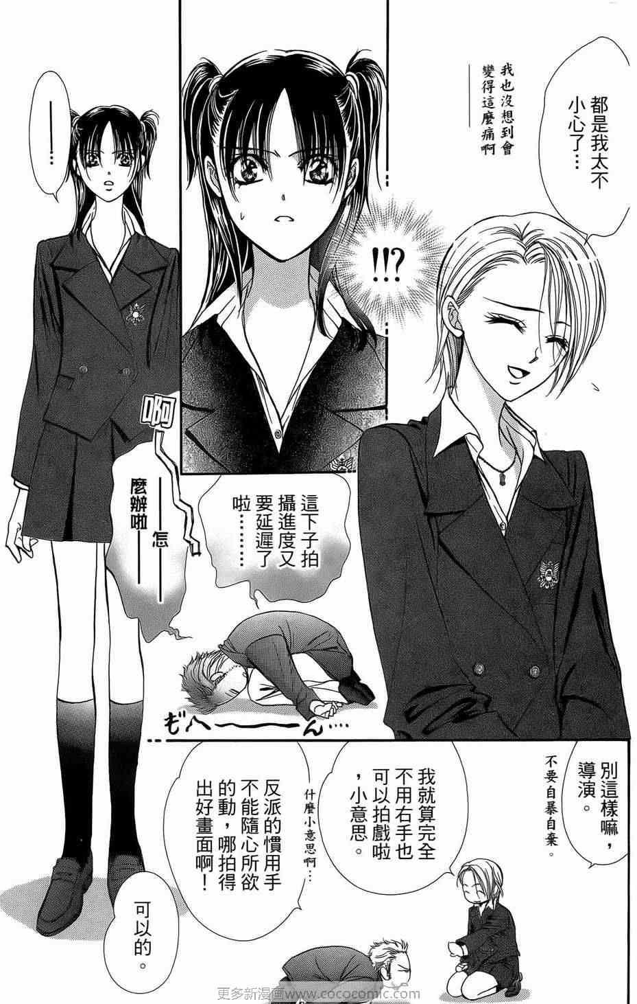 第 30 页