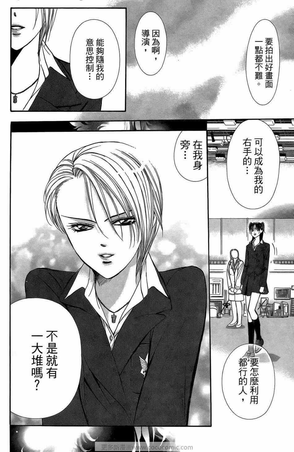 第 31 页